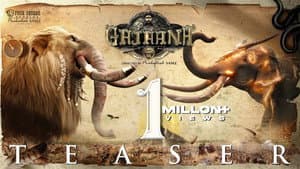 கஜானா — foto 3