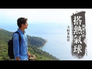 Episodio 13