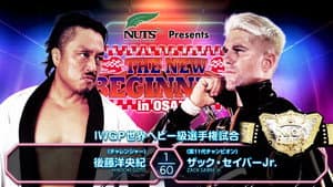 NJPW The New Beginning In Osaka 2025 — foto 1
