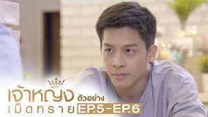 Episodio 5