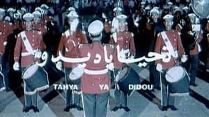Tahia Ya Didou ! — foto 11