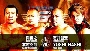 NJPW G1 Climax 27: Day 6 — foto 6