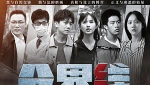分界线 — foto 1
