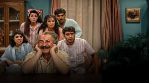 عيلة 6 نجوم — foto 1