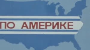 По Америке — foto 1