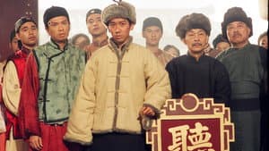 狀王宋世傑2 — foto 3