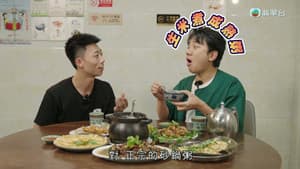 Episodio 8