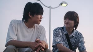 君となら恋をしてみても — foto 5