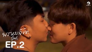 Episodio 2