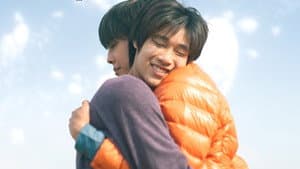 Wish you luck ขอให้รักโชคดี — foto 1