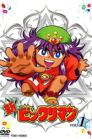Temporada 2