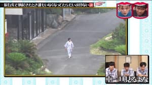 Episodio 27