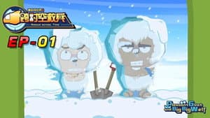 Episodio 1