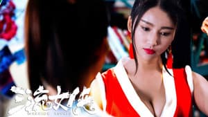 女侠不知火舞 三流女侠 — foto 2