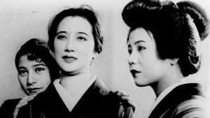 乙女ごころ三人姉妹 — foto 3