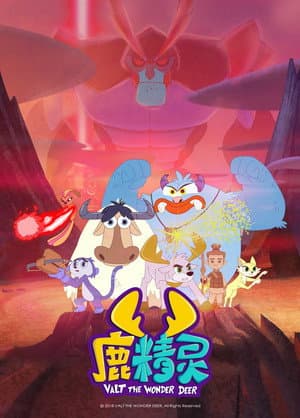 Temporada 2