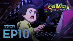 Episodio 10