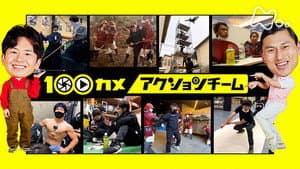 Episodio 40