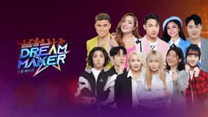 Dream Maker — foto 1