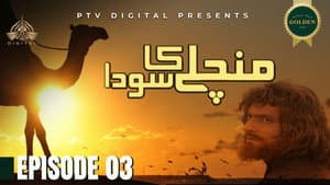 Episodio 3