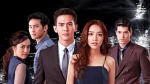 Prakasit Kammathep - La Orden de Cupido — foto 3