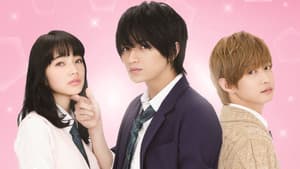 黒崎くんの言いなりになんてならない — foto 2