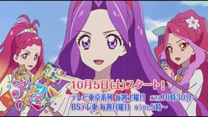 アイカツオンパレード! — foto 1