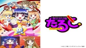 魔法少女猫たると — foto 2