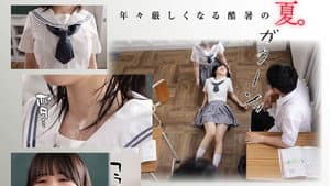MIMK-179 彼女の微熱と僕のほとぼり　実写版　真夏の睡姦中出しNTR 売上総数23万部超え　にゃあのえさ超人気作 — foto 2