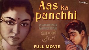 Aas Ka Panchhi — foto 1