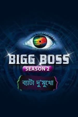 Temporada 2