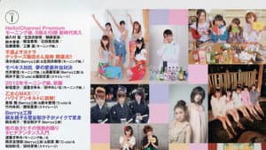 ハロー!チャンネル  Vol.7 — foto 3