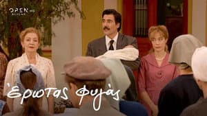 Episodio 24