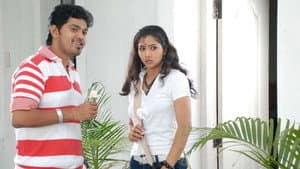 ஏதோ செய்தாய் என்னை — foto 1
