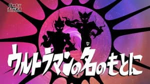 Episodio 9