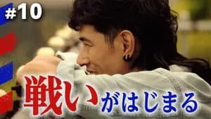 Episodio 10