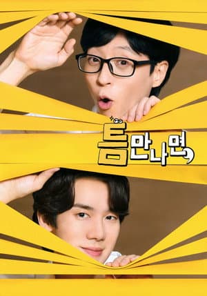 Temporada 1