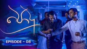Episodio 8