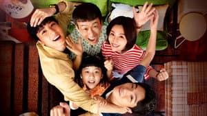 省省吧！我家富貴發 — foto 1
