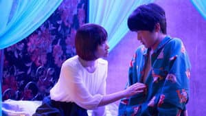 五億円のじんせい — foto 2