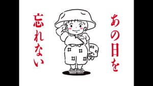 Episodio 12