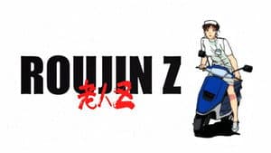 老人Z — foto 11