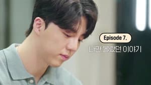 Episodio 7