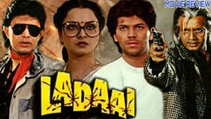 Ladaai — foto 1