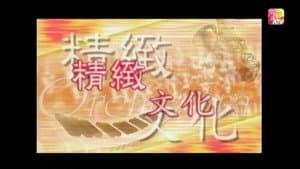 Episodio 10