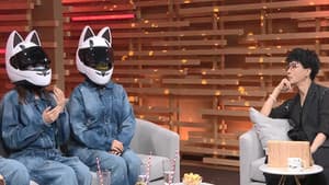 Episodio 243