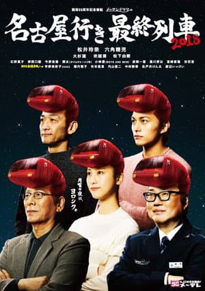 Temporada 6