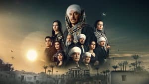 حكيم باشا — foto 1