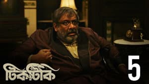 Episodio 5