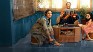 त्रिभंग — foto 6